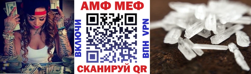 АМФЕТАМИН VHQ  цена   Великий Новгород 