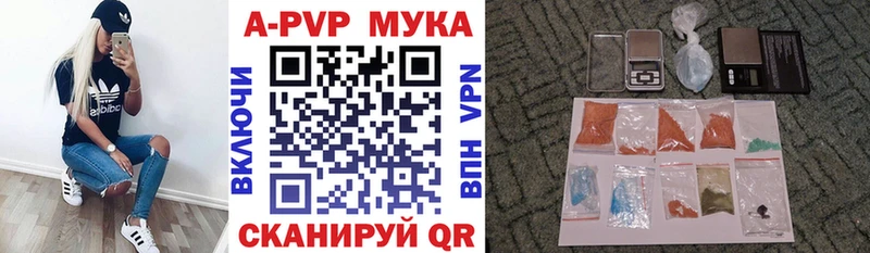 где найти наркотики  Великий Новгород  А ПВП кристаллы 