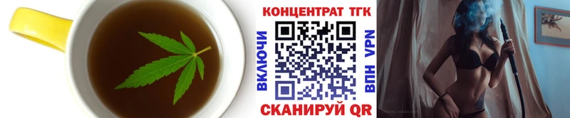 дарк нет Telegram  Великий Новгород  Еда ТГК марихуана 