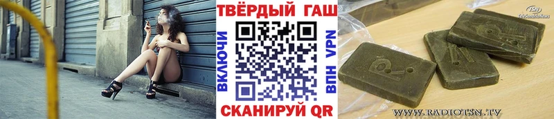 блэк спрут tor  даркнет сайт  Великий Новгород  ГАШ hashish 