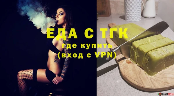 тгк Абинск