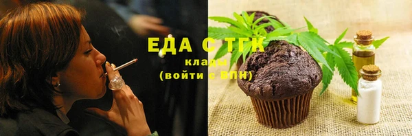 тгк Абинск