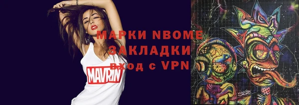 тгк Абинск