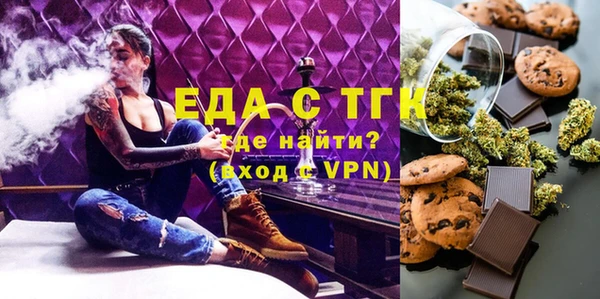тгк Абинск