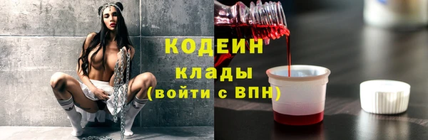 ГАЛЛЮЦИНОГЕННЫЕ ГРИБЫ Абдулино