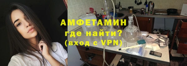 тгк Абинск