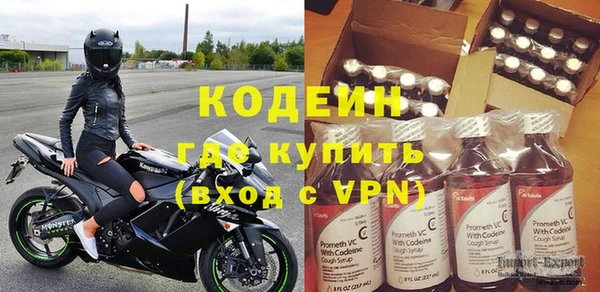 СК Абаза