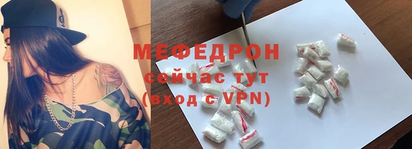 СК Абаза