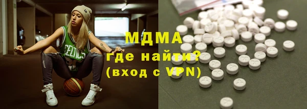 ГАЛЛЮЦИНОГЕННЫЕ ГРИБЫ Абдулино