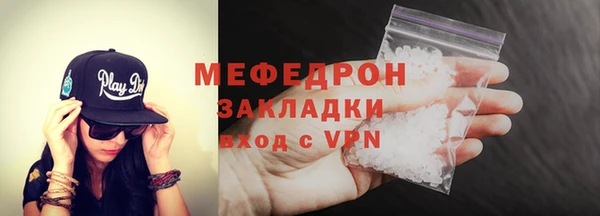 СК Абаза