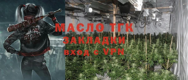 ГАЛЛЮЦИНОГЕННЫЕ ГРИБЫ Абдулино