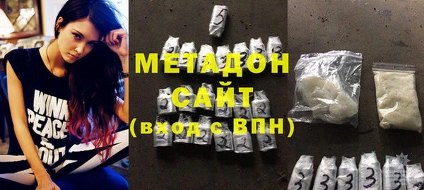 ГАЛЛЮЦИНОГЕННЫЕ ГРИБЫ Абдулино