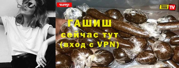 ГАЛЛЮЦИНОГЕННЫЕ ГРИБЫ Абдулино