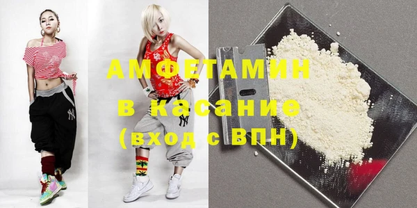 тгк Абинск