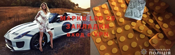 тгк Абинск