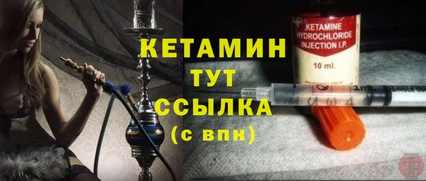 тгк Абинск