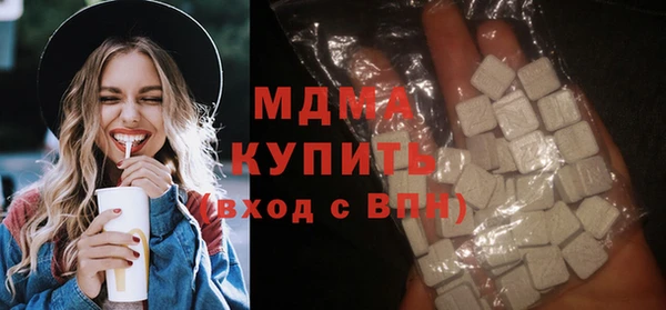 тгк Абинск