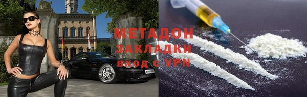 тгк Абинск