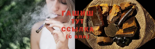 тгк Абинск