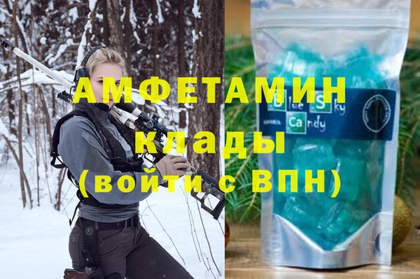 СК Абаза