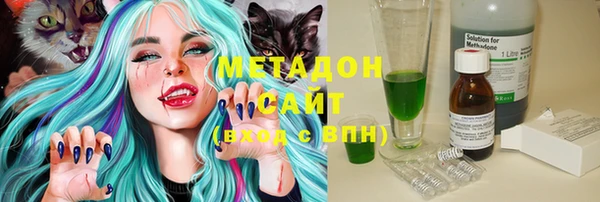 ГАЛЛЮЦИНОГЕННЫЕ ГРИБЫ Абдулино