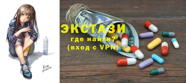 ГАЛЛЮЦИНОГЕННЫЕ ГРИБЫ Абдулино