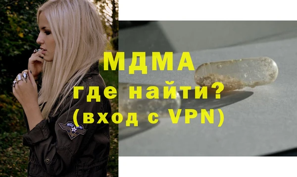 ГАЛЛЮЦИНОГЕННЫЕ ГРИБЫ Абдулино