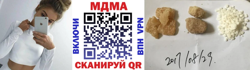 MDMA crystal  Великий Новгород 