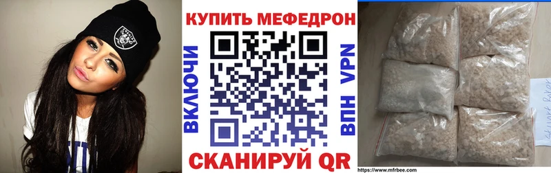Мефедрон VHQ  mega   Великий Новгород 