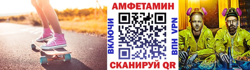 Метамфетамин мет где найти наркотики Великий Новгород