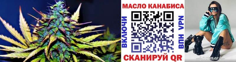 как найти закладки  Великий Новгород  ТГК Wax 