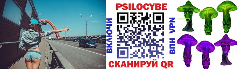 Галлюциногенные грибы ЛСД Великий Новгород